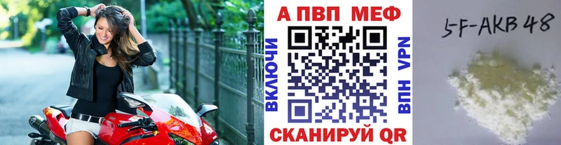 Alpha PVP кристаллы  Людиново 