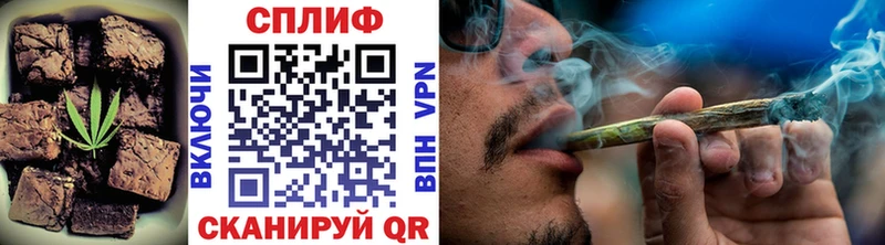 Печенье с ТГК конопля  как найти закладки  hydra вход  Людиново 