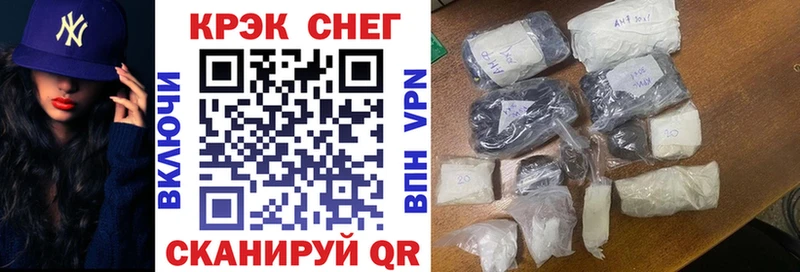 Кокаин VHQ  цены наркотик  Людиново 