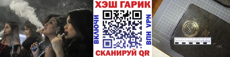 наркотики  Людиново  MEGA tor  Гашиш гашик 