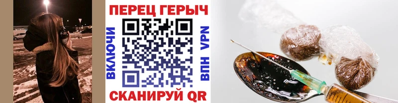 ГЕРОИН белый  купить наркотики цена  Людиново 