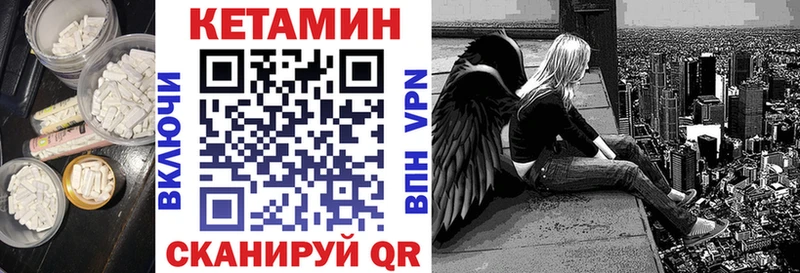 КЕТАМИН VHQ  МЕГА ССЫЛКА  Людиново 