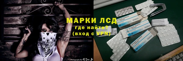 Альфа ПВП Бугульма