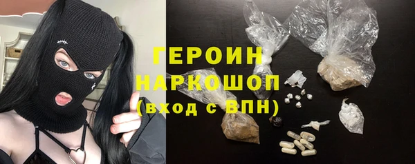 дистиллят марихуана Бронницы
