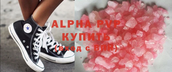 дистиллят марихуана Бронницы
