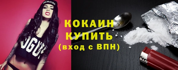 герыч Бородино