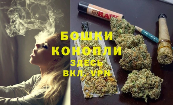 дистиллят марихуана Бронницы