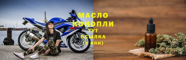 гашиш Осинники
