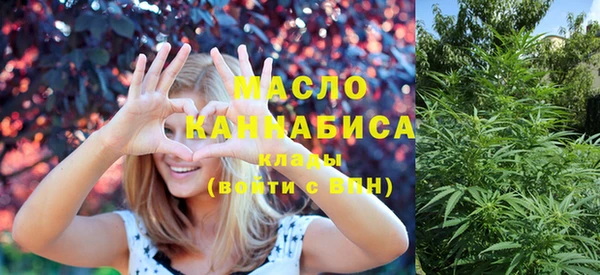 дистиллят марихуана Бронницы