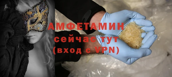 герыч Бородино