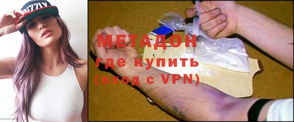 синтетический гашиш Богородицк