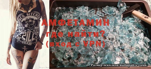 герыч Бородино