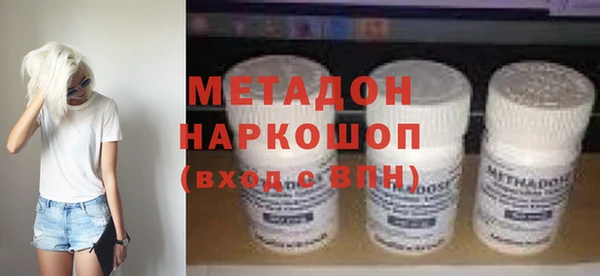 Альфа ПВП Бугульма