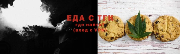 дистиллят марихуана Бронницы