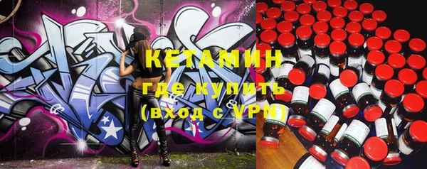 герыч Бородино