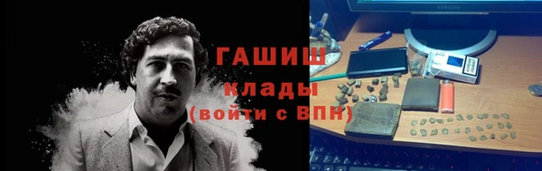 меф Осташков