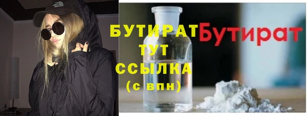 герыч Бородино