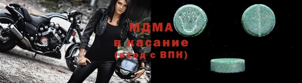 герыч Бородино