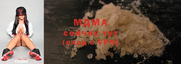 Альфа ПВП Бугульма