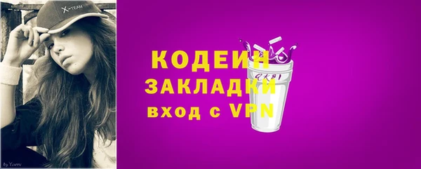 дистиллят марихуана Бронницы
