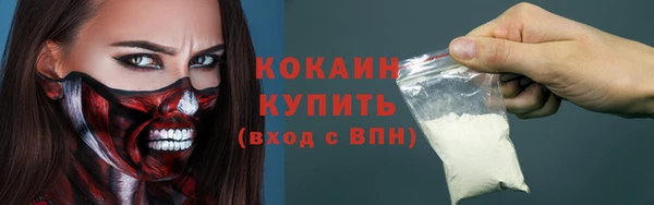 герыч Бородино