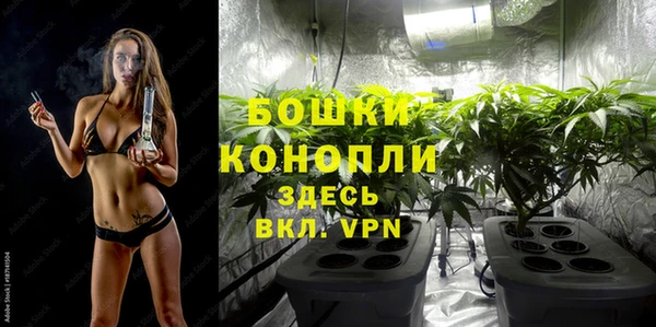 дистиллят марихуана Бронницы