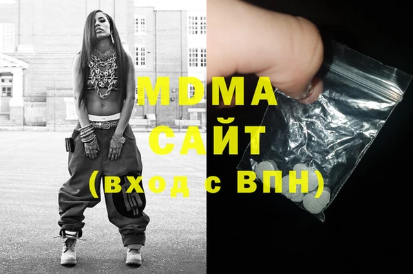 Альфа ПВП Бугульма