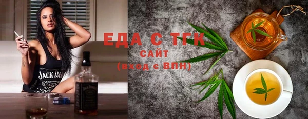 кокаин VHQ Михайловка