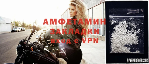 Альфа ПВП Бугульма