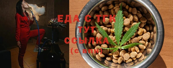 дистиллят марихуана Бронницы