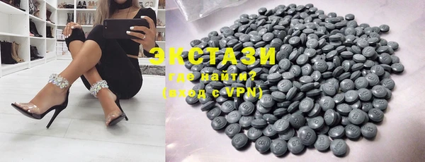 дистиллят марихуана Бронницы