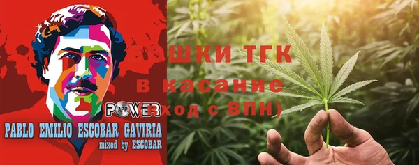 герыч Бородино
