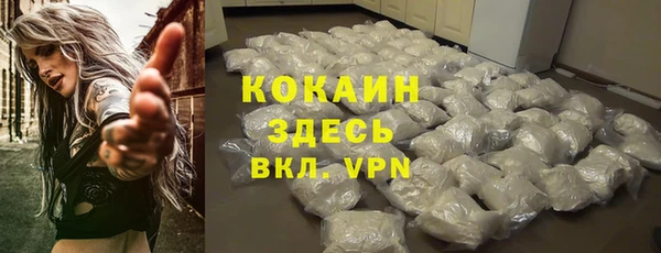 герыч Бородино