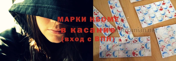 герыч Бородино
