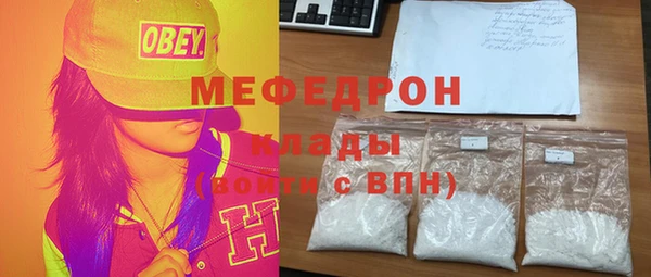 герыч Бородино
