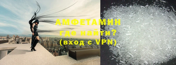 герыч Бородино