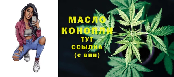 дурь Богородск