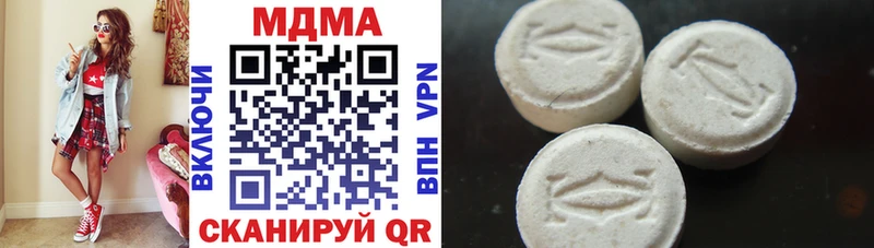 MDMA Molly Людиново