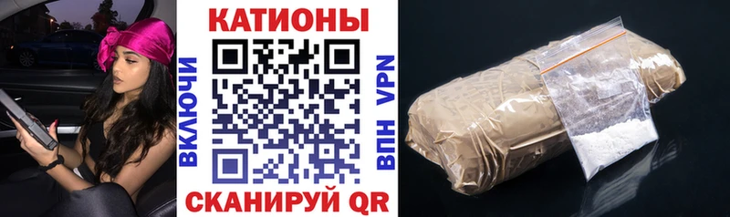 Мефедрон mephedrone  Людиново 
