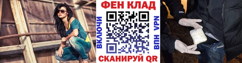 Первитин кристалл  как найти закладки  Людиново 