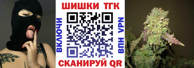 Каннабис SATIVA & INDICA  Людиново 